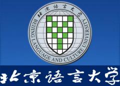 雅思(IELTS)总分5.5-6分VIP一对一人全日制综合培训班课程