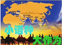 西班牙语国贸附近全日制寒暑假冲刺补习班