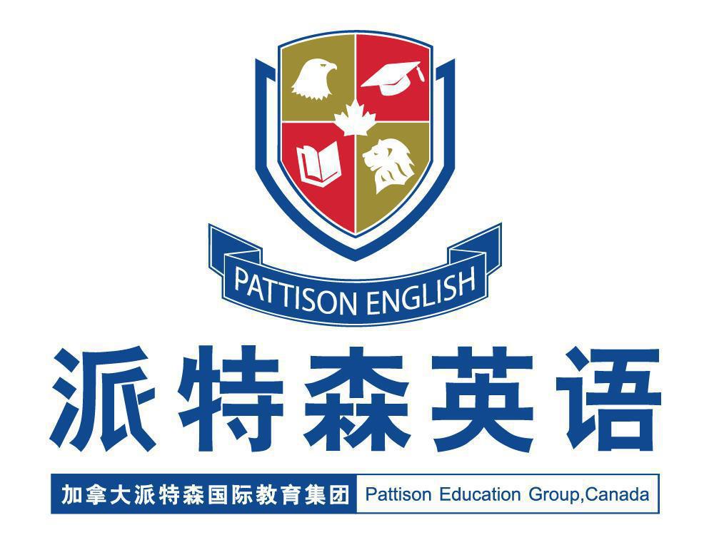 雅思(IELTS)一对一人高中生留学移民强化冲刺辅导培训班课程