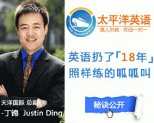 英语口语全外教单项培训班双井附近