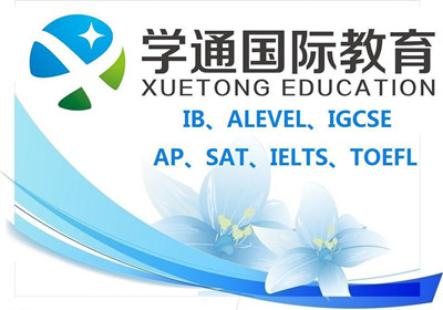 雅思(IELTS)6分2-6人100课时强化培训班课程