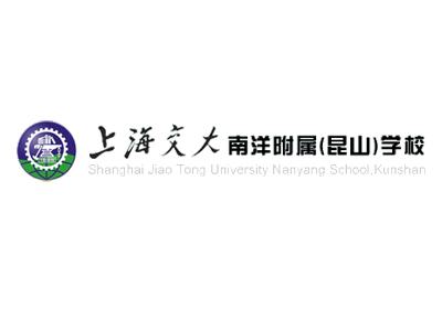 [国际高中]4+2美国高中大学联读班