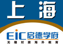 雅思(IELTS)词汇风暴白金培训班课程