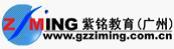 紫铭广州美国高考SAT2000提高班