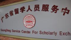 美国留学：社区大学