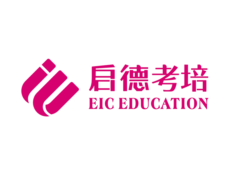 福田雅思(IELTS)预备周末精品培训班课程