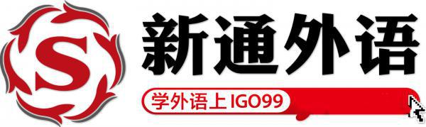 南山秋季雅思(IELTS)5.5分基础培训班课程