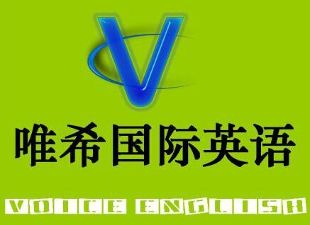 深圳外教英语口语一对一专业培训学校