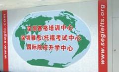 福田赛格BEC考官商务英语机考冲刺班