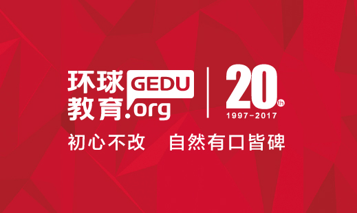 罗湖区那里有雅思(IELTS)高分尖子精品培训班课程