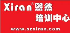 深圳全日制日语N3级加强培训班