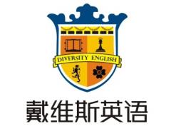 深圳福田雅思(IELTS)基础突破寒假培训班课程