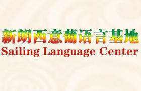 宝安区韩语学习中心