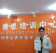 福田雅思(IELTS)VIP写作特训培训班课程