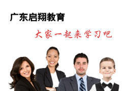 雅思(IELTS)网上环球梦之队!培训班课程