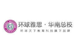 澳洲留学4线澳洲新西兰经典游学冬令营