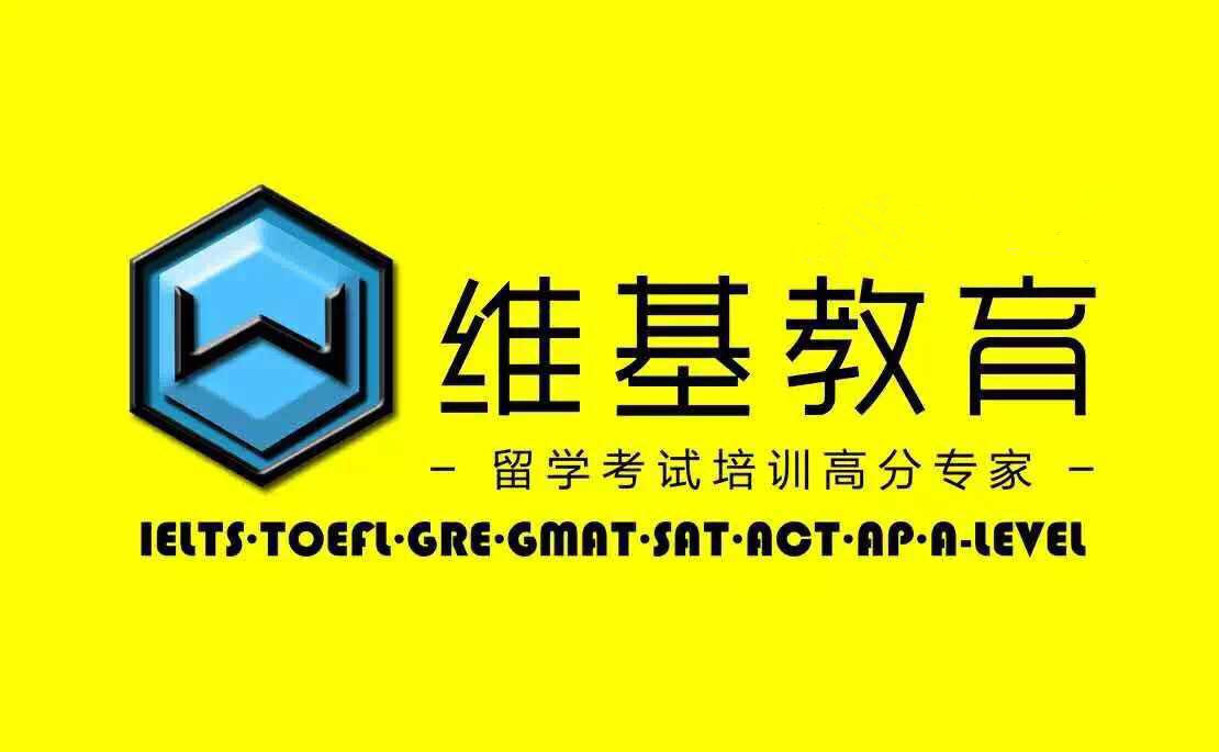 托福TOEFL Junior VIP3人强化冲刺班