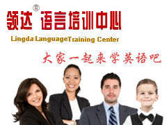 东圃寒假雅思(IELTS)培训班课程