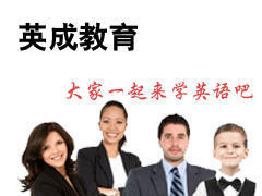 广州脱产雅思(IELTS)VIP长期学习培训班课程