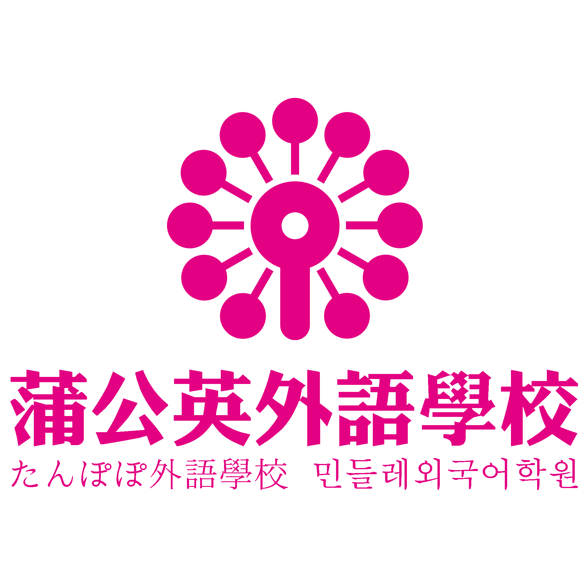 SAT高中留学移民基础班