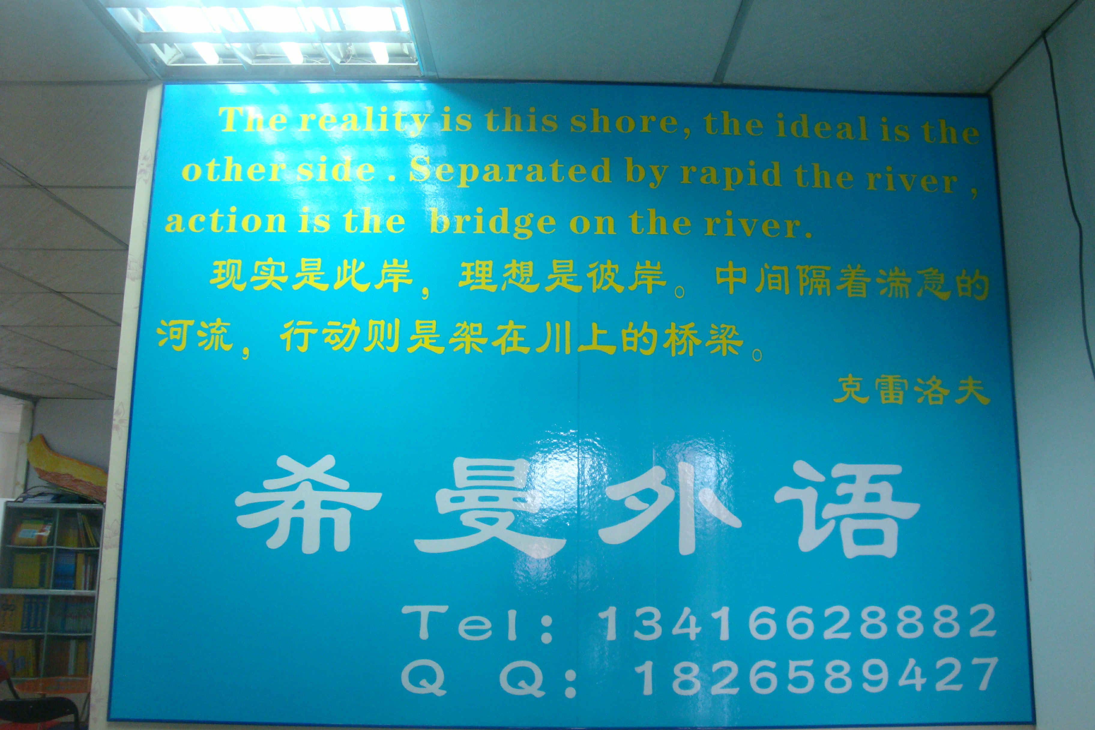 英语一对一周末订身量制课程