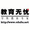 团购大学英语四六级代报名全国最低70