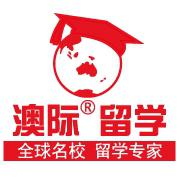 亚洲留学申请技巧及时间安排