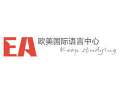 意大利语A2班