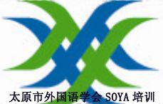 SOYA暑期大酬宾日语培训6月20日开课