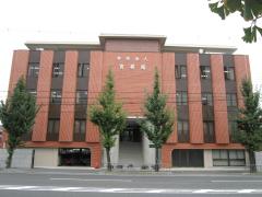 日本留学应届本科生国内提前升学指导项目