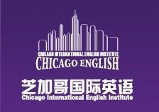 沈阳雅思(IELTS)专业培训班课程