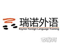 雅思(IELTS)专攻课预备培训班课程