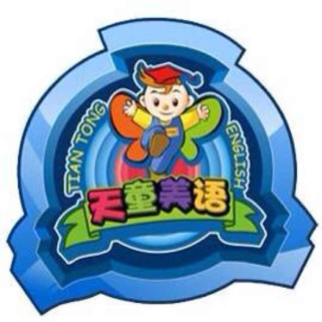 沈阳小学生新概念班