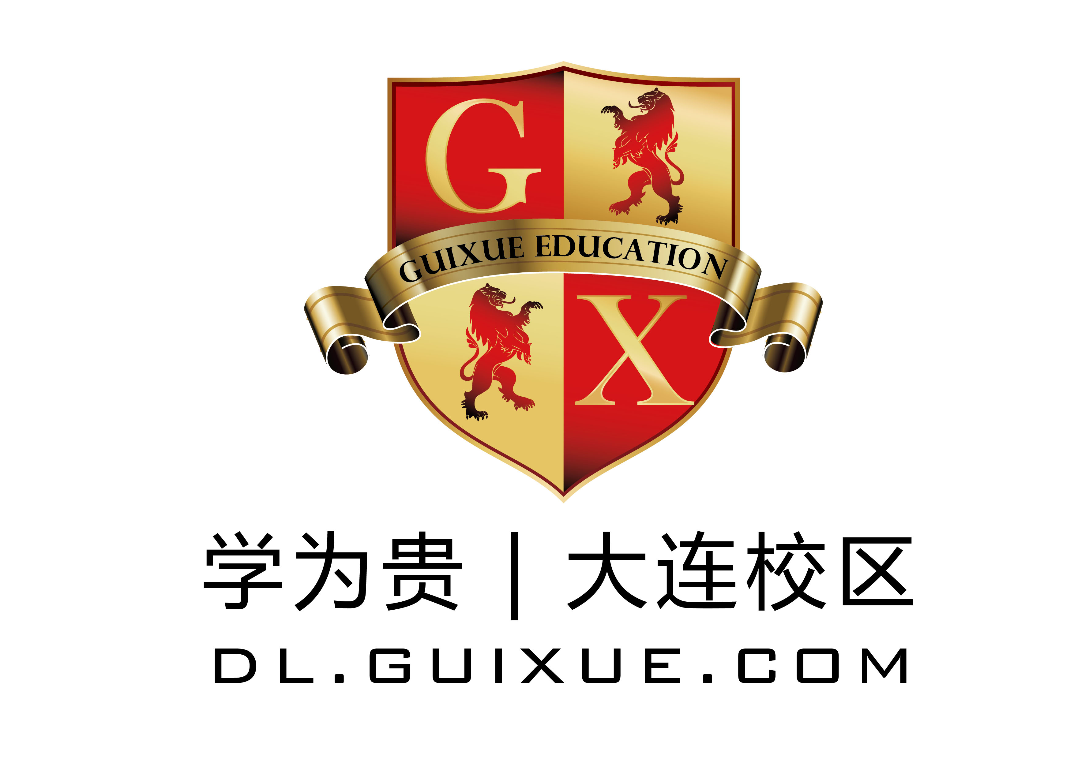 大连学为贵托福基础强化平日班