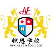 沈阳和平丹麦语学校培训学校