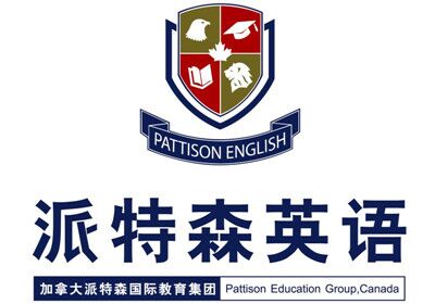 沈阳外教英语口语班