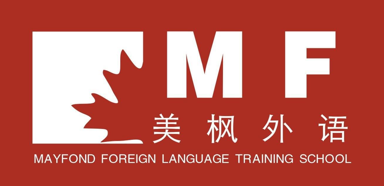 沈阳沈河雅思(IELTS)托福寒假特惠培训班课程