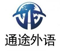 沈阳雅思(IELTS)一对一VIP3-6人教学培训班课程