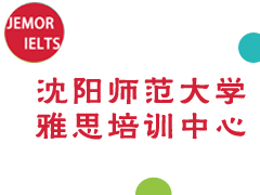 沈阳一对一雅思(IELTS)外教批改课培训班课程