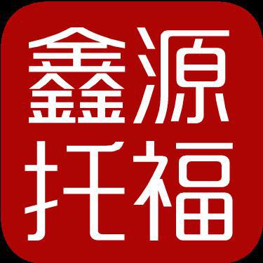 长春红旗街雅思(IELTS)托福培训班课程