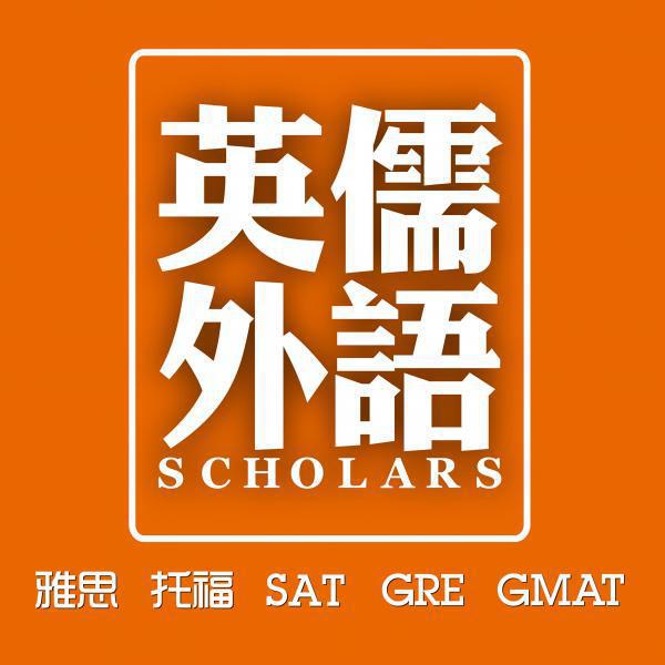 英儒雅思(IELTS)课培训班课程