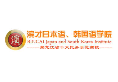 哈尔滨雅思(IELTS)5.5至6分培训班课程