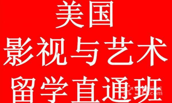 南京新加坡中小学留学