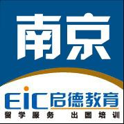 南京雅思(IELTS)保6.5冲7速成培训班课程