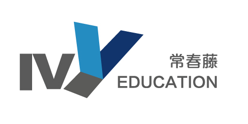 南京常春藤高端定制雅思(IELTS)培训班课程