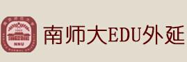 特惠南京德语基础班200课时寒假班