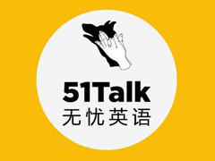 南京51talk新托福口语