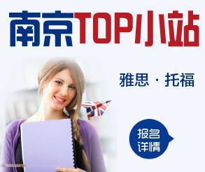 TPO小站新托福听力一对一保分定制