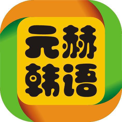 韩国语中级（TOPIK3,4）