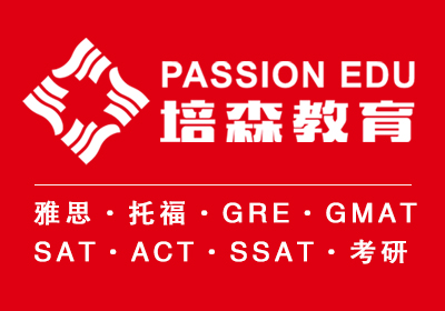 培森教育暑假全日制雅思(IELTS)5.5分基础培训班课程